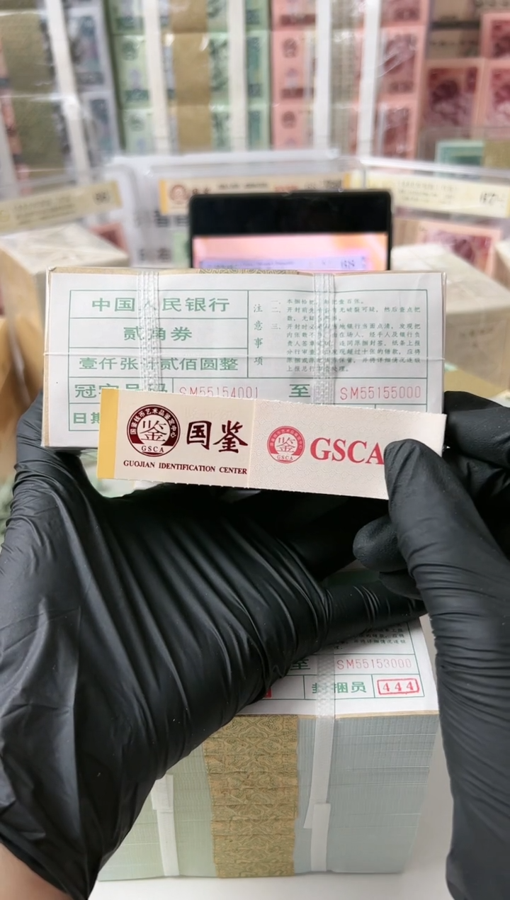 【闪购商品】纸8002捆    55154001