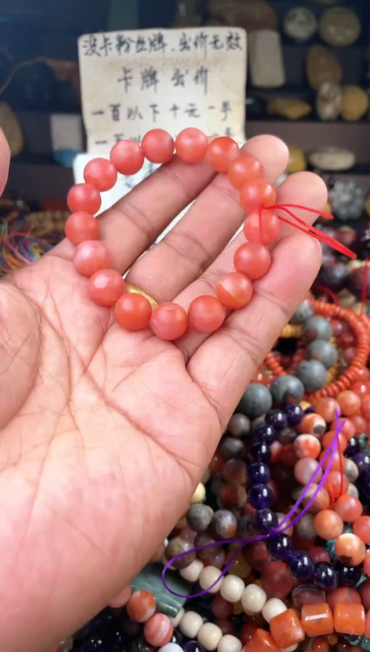 【闪购商品】玛瑙/玉髓.未镶嵌65359