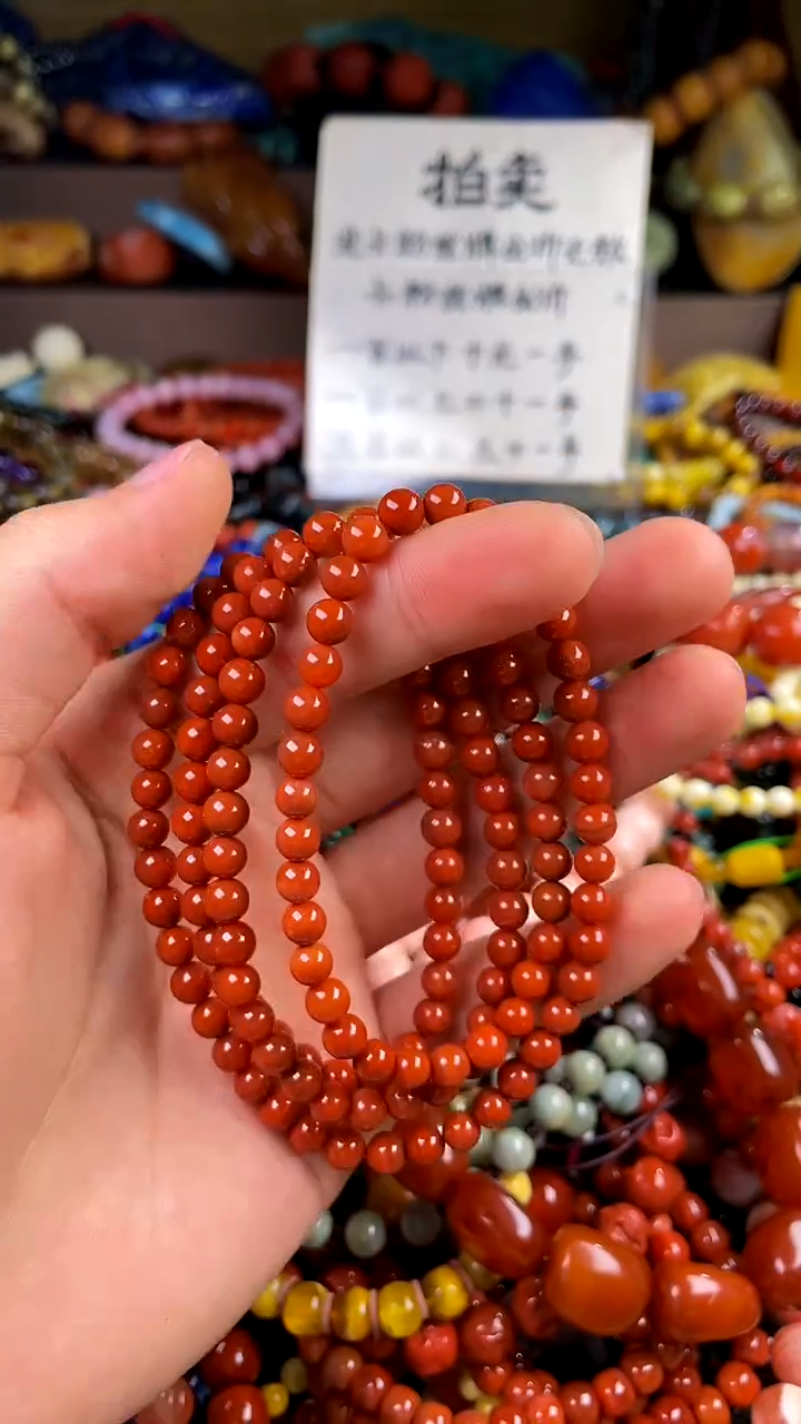 【闪购商品】南红玛瑙.未镶嵌(一物一件)88103