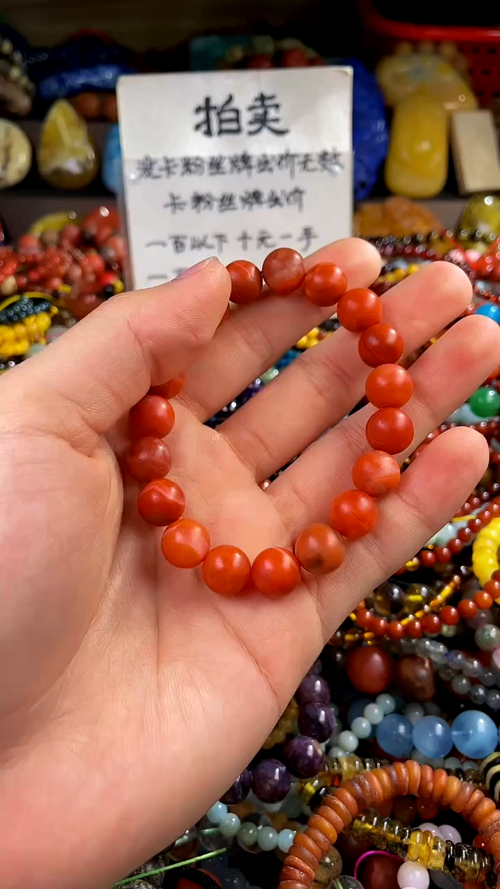 【闪购商品】南红玛瑙.未镶嵌(一物一件)02593
