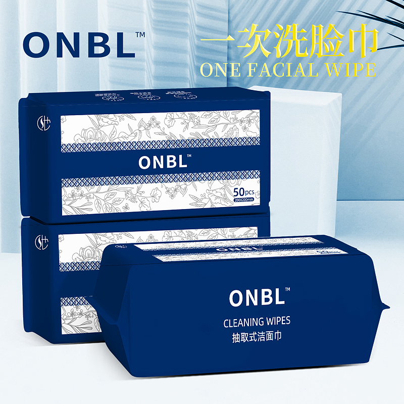 【院线富婆定制5包】洗脸巾干湿两用洗脸巾透气抽取式一次性50抽