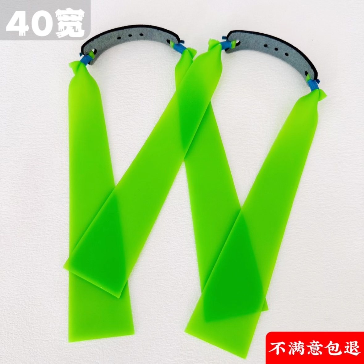 【小扬哥甄选】精绑猫头鹰大锥度40宽扁皮筋加厚耐用防冻款1.2 1.
