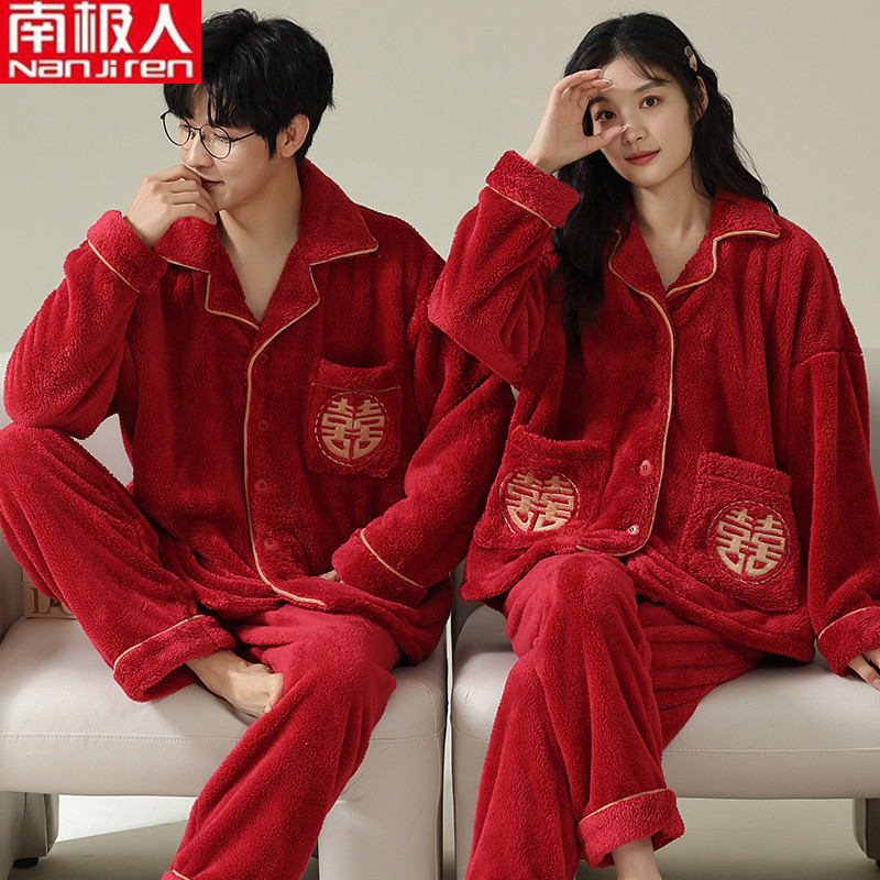 红色珊瑚绒情侣睡衣女秋冬季加绒加厚新婚结婚法兰绒男女家居服冬