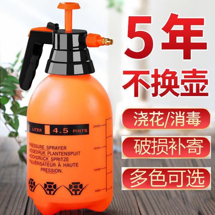 浇花家用喷水壶园艺洒水壶气压式喷雾器压力专用壶喷雾瓶消毒喷壶