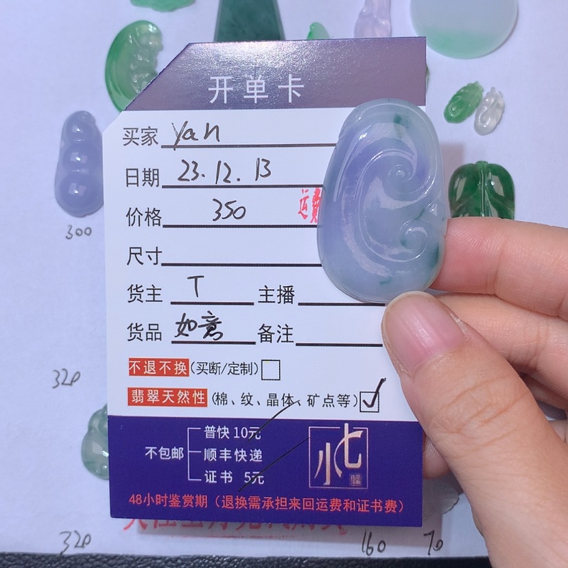 【闪购商品】翡翠翡翠未镶嵌y*n