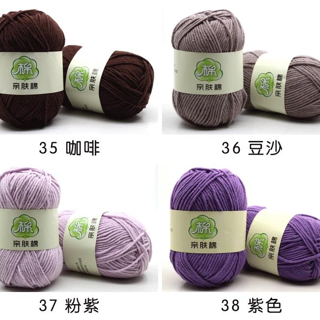 多种颜色钩包用五股棉线