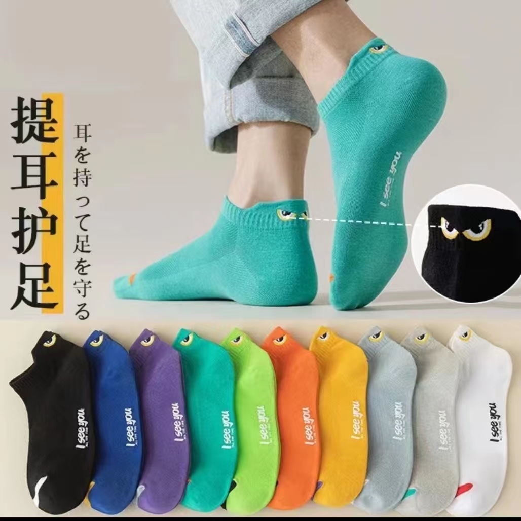 夏季薄款彩色英文低帮船袜提耳眼睛护足袜子ins潮流袜子男款短袜
