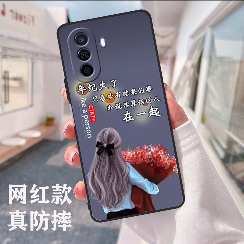 华为畅享50手机壳套男女新款全包防摔MGA-AL00网红磨砂可爱创意