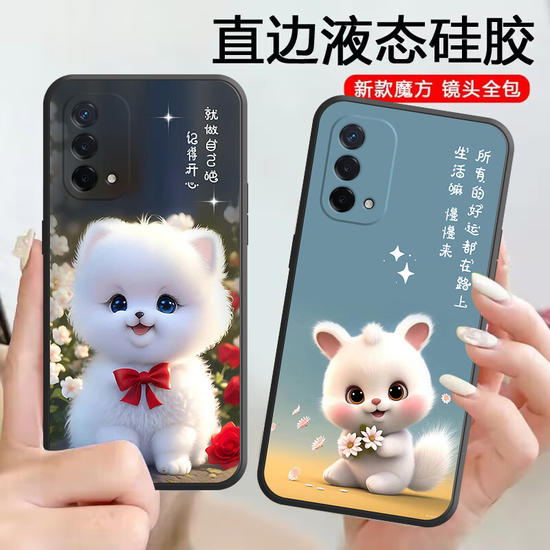 oppoa93硅胶软壳手机壳opooa935g全包防摔男女新款可爱PEHM00磨砂
