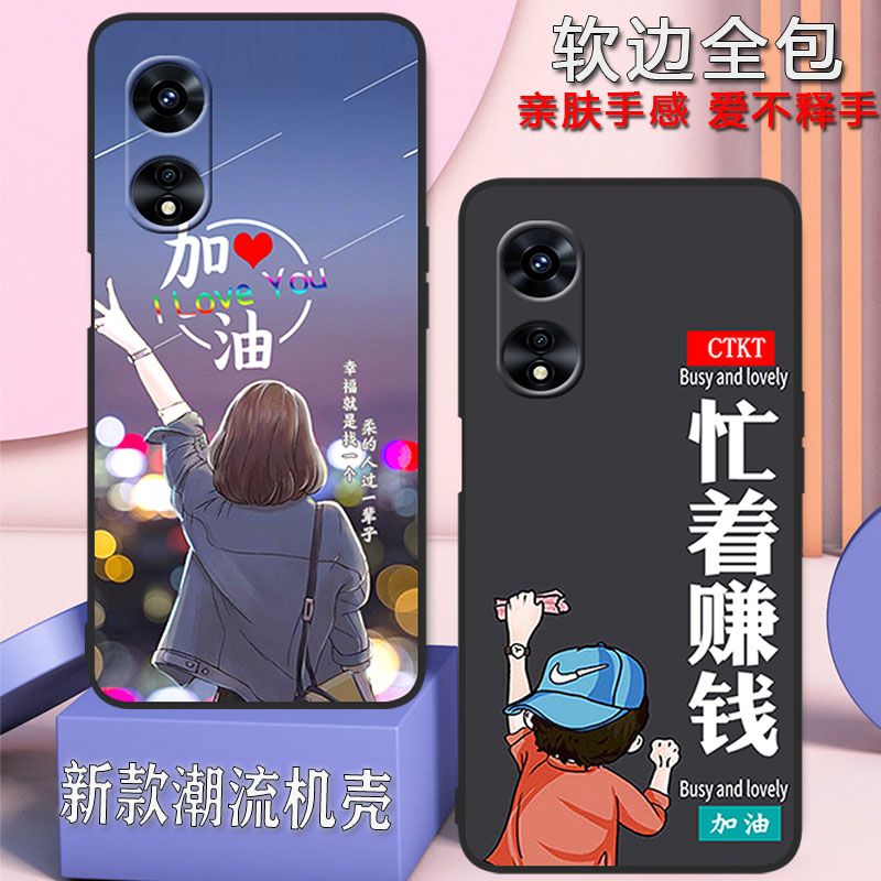 oppoa58x手机壳全包边防摔PHJ110磨砂男女新款a58x软硅胶保护套