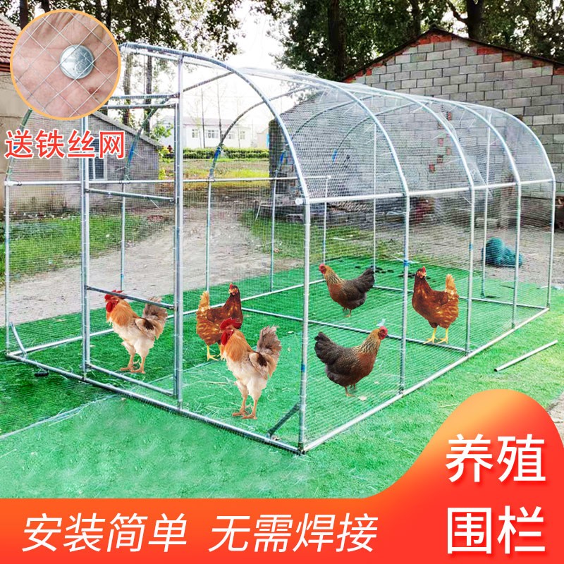 养鸡棚大型养殖鸡笼防雨屋顶户外铁丝钢管搭建大棚家禽鸡舍鸡屋