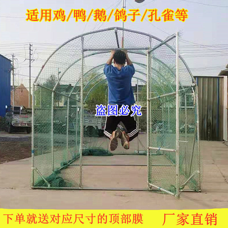 养殖特大号鸡笼户外鸽子鸡舍棚搭建鸡屋家禽屋顶养鸡棚子大棚骨架