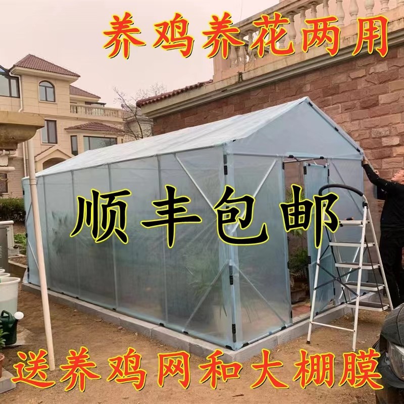 大型养殖鸡棚搭建户外鸡笼鸽子鸡舍棚鸡窝防雨棚鸡屋家禽大棚骨架