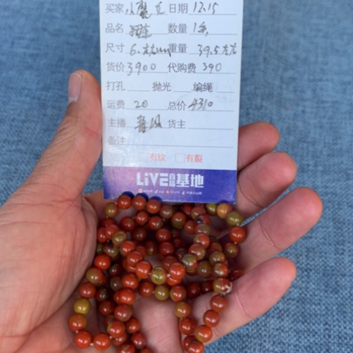 【闪购商品】南红玛瑙手链未镶嵌佛***女