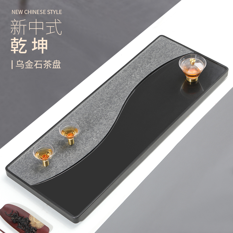 石山间天然整块乌金石茶盘家用简约现代客厅轻奢中式原石大小茶海