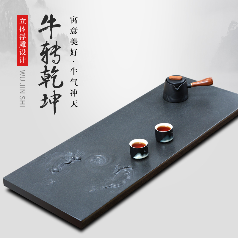 石山间天然乌金石茶盘整块浮雕家用客厅现代简约茶台办公室石茶盘