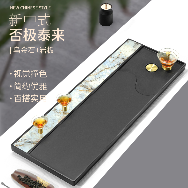 石山间天然乌金石茶盘中式客厅整块天然轻奢现代奢石茶板送礼茶台