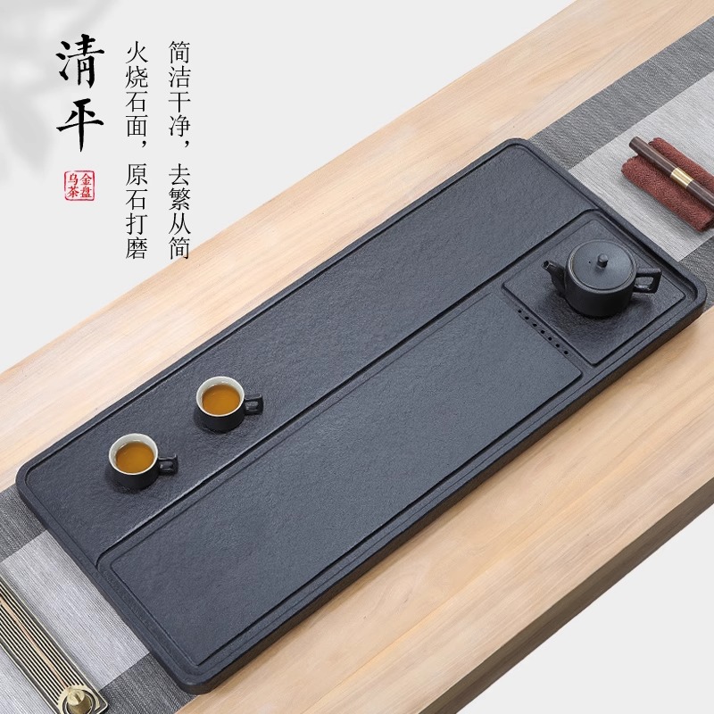 乌金石茶盘天然大小石头茶盘整块石材茶海简约家用现代客厅茶台