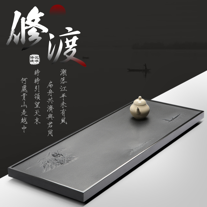 石山间天然乌金石茶盘整块雕刻家用简约客厅茶台现代浮雕山水中式