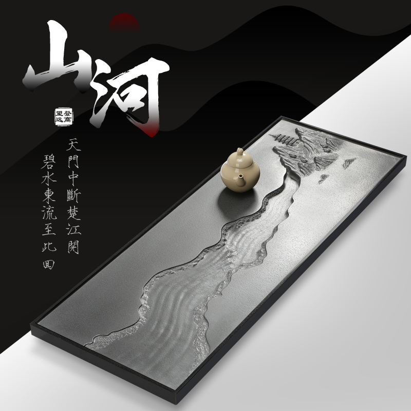 石山间天然乌金石头茶盘整块雕刻大小家用简约客厅茶台现代浮雕