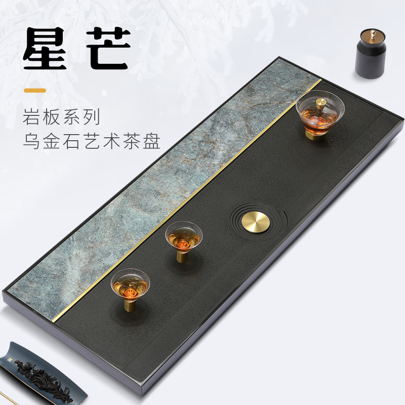石山间乌金石茶盘石盘中式客厅整块天然轻奢现代奢石茶板送礼茶台
