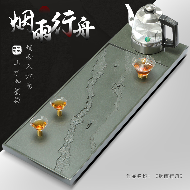 天然天罗绿茶盘电磁炉一体全自动烧水壶茶台家用轻奢高端石茶盘