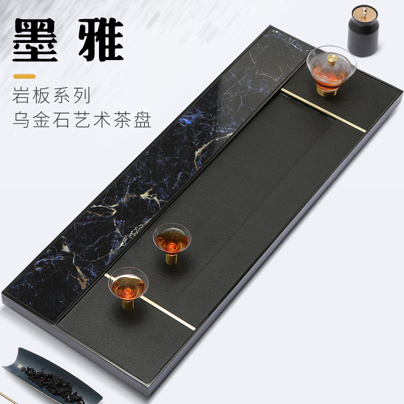 石山间乌金石茶盘石盘中式客厅整块天然轻奢现代奢石茶板送礼茶台