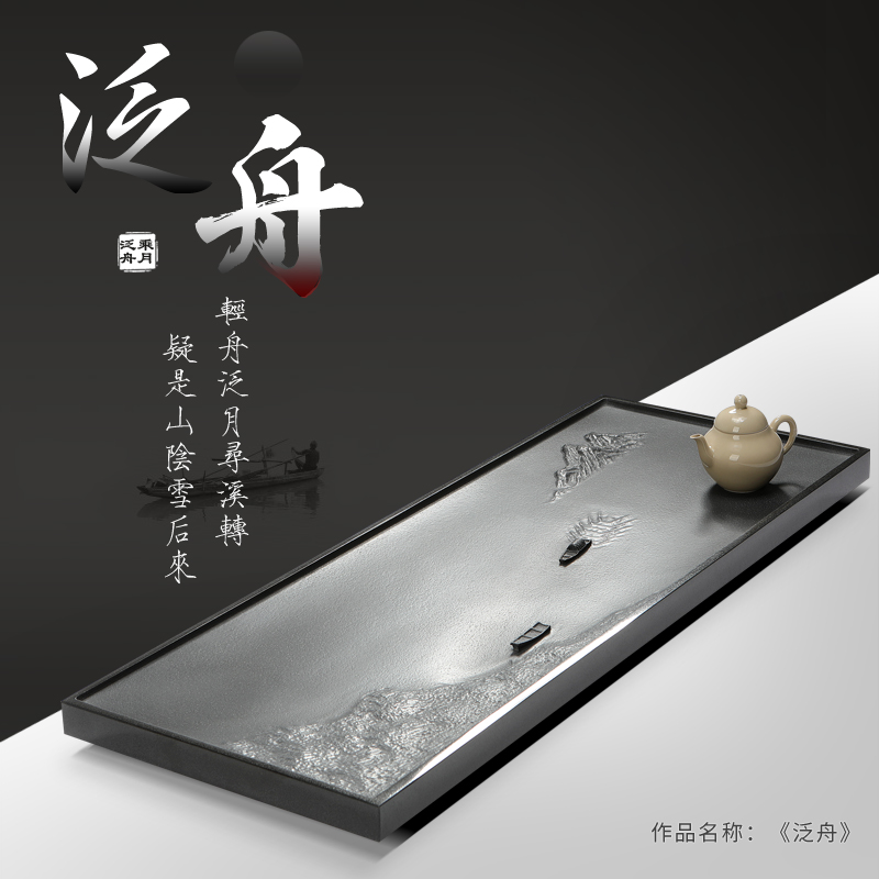 石山间天然乌金石茶盘整块雕刻大小家用简约客厅茶台现代浮雕茶海