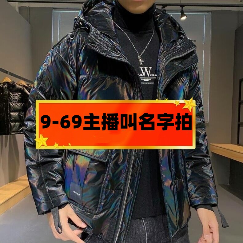 19-129孤品服装 主播叫名字拍