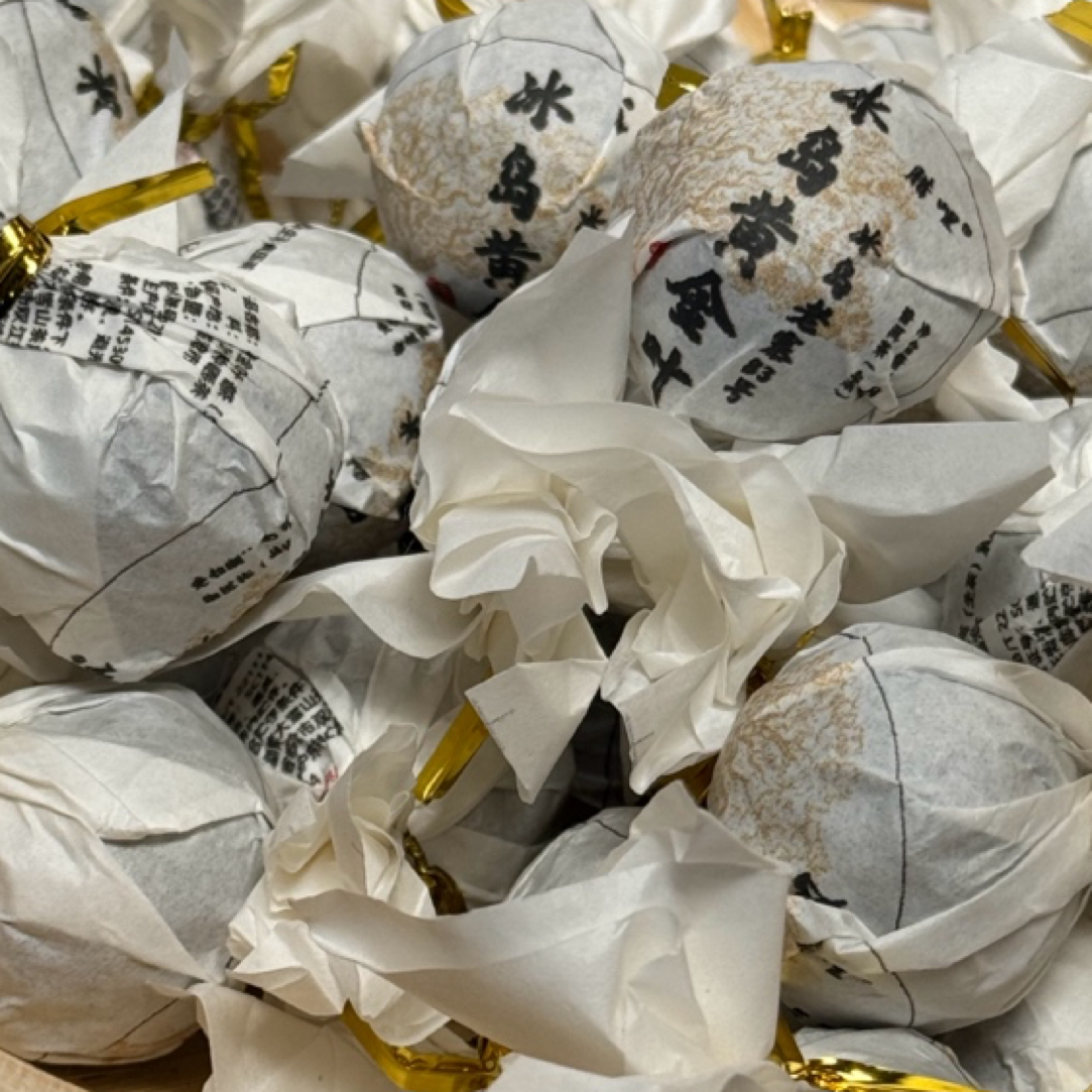 冰岛老寨83号 2024年春茶混采黄金叶龙珠20颗