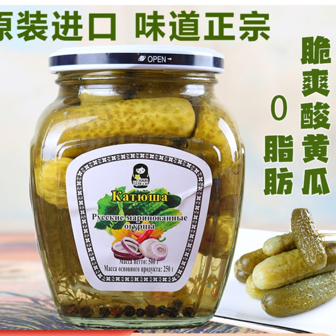 俄罗斯风味越南喀秋莎酸黄瓜罐头500g包邮 咸菜腌黄瓜