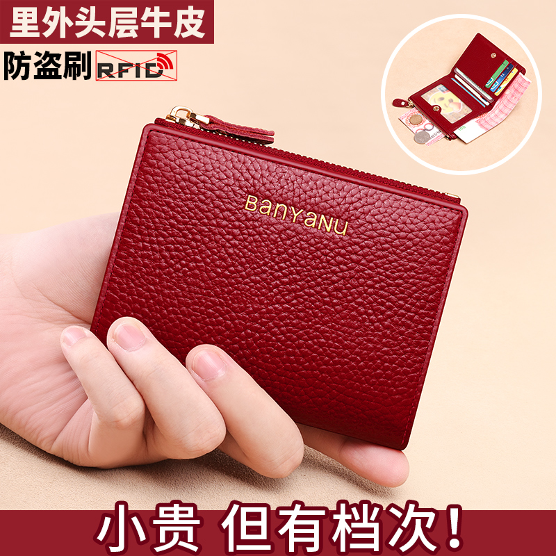 钱包女士短款真皮零钱包2025新款小众精致高档小巧钱夹卡包软牛皮