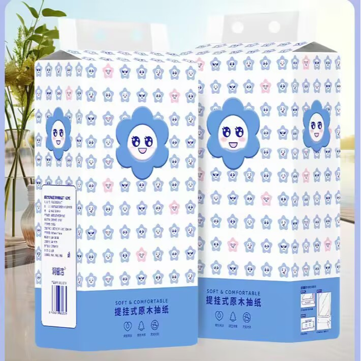 【一 提 壁 挂 抽纸有问题联系客服补发】收纳盒 抽纸筒套商家赞助