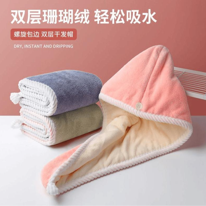 【颜色随机】干发帽双层加厚柔软速干螺旋吸水加厚珊瑚绒双层包边