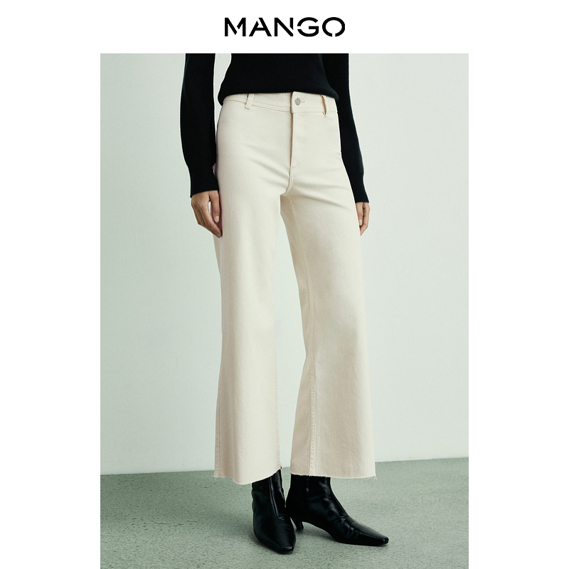 【CATHERIN阔腿直筒】MANGO女装牛仔裤2025春款高腰毛边裤87000253