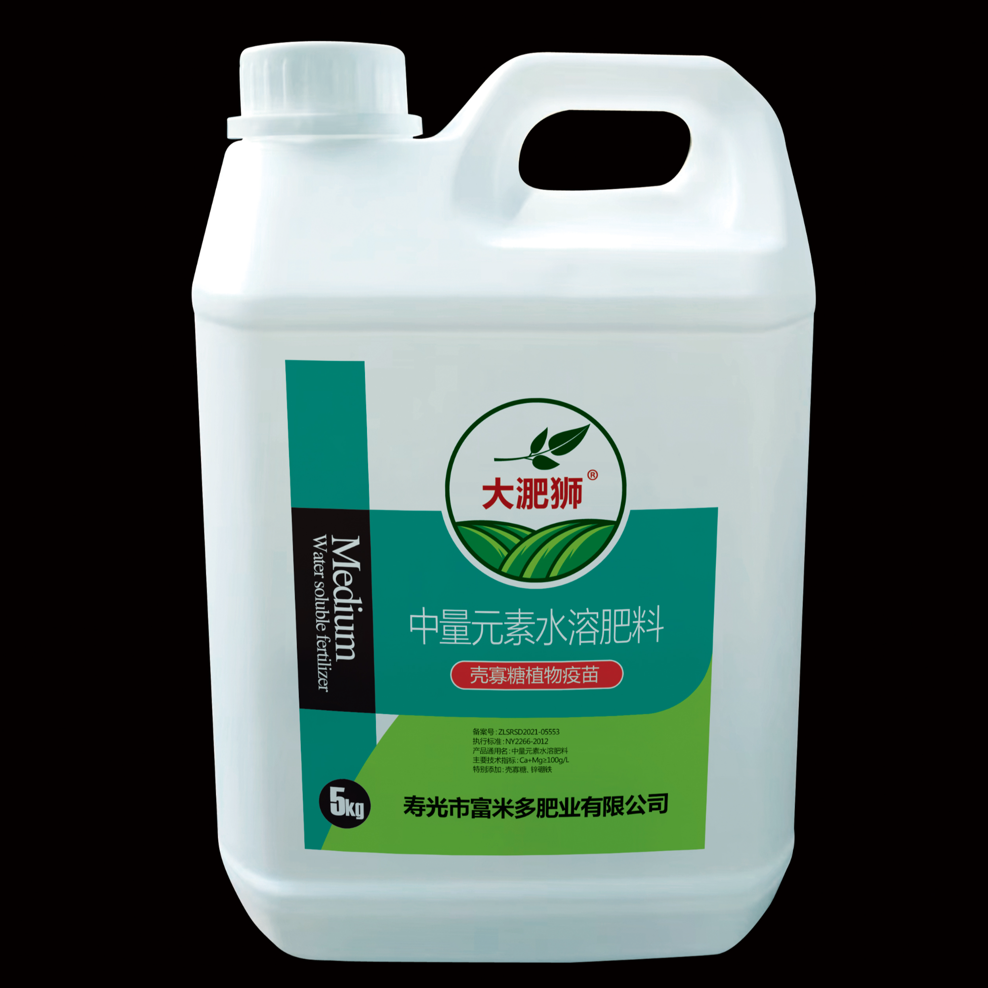 大淝狮 壳寡糖植物疫苗 中量元素水溶肥