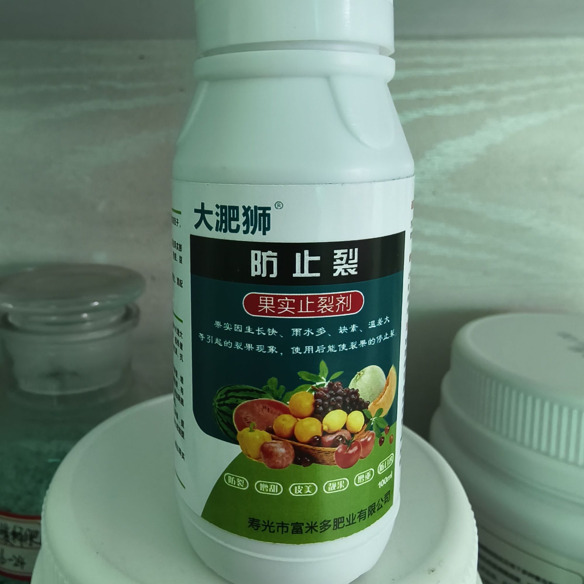 大淝狮 防止裂  营养安全 效果显著  安全环保