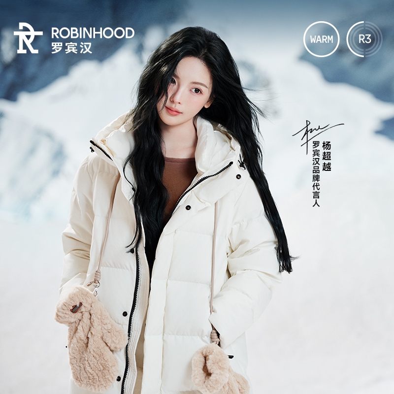 【杨超越同款】罗宾汉墨雪三防户外中长款白鸭绒羽绒服-R048Y51051