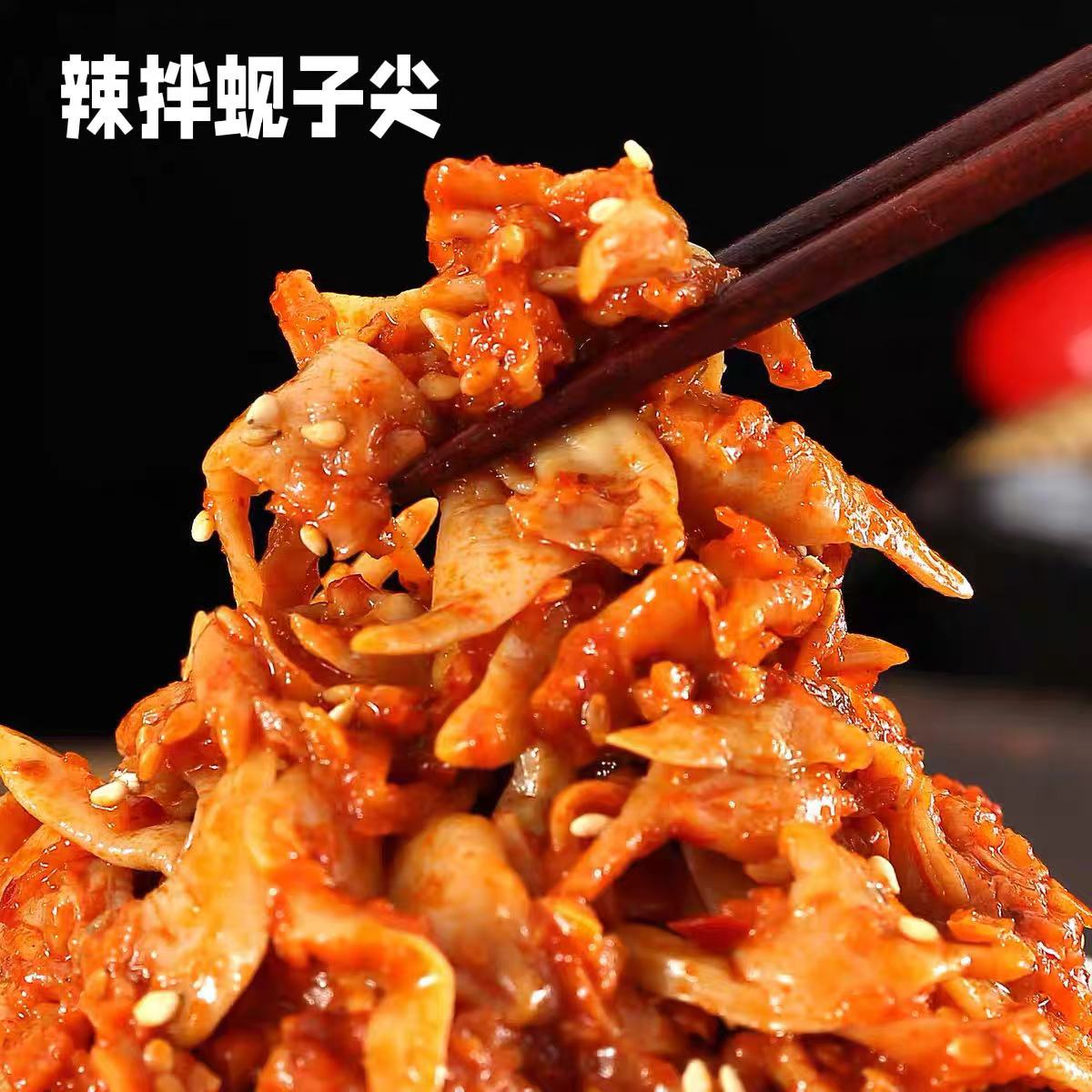 延边朝鲜族辣拌蚬子尖泡菜下饭菜250克*1袋包邮