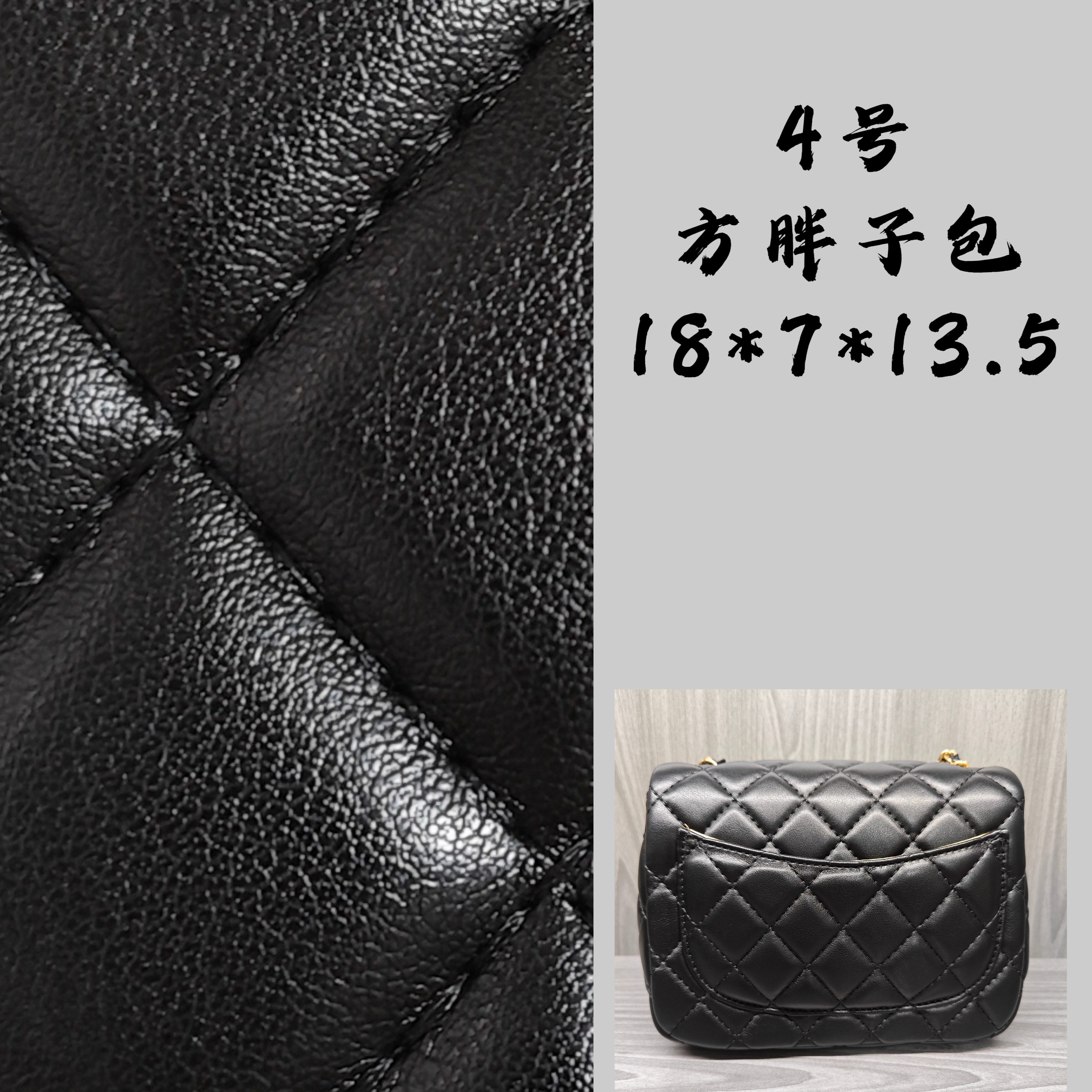 4号（H）方胖子菱格单肩斜挎包10113#