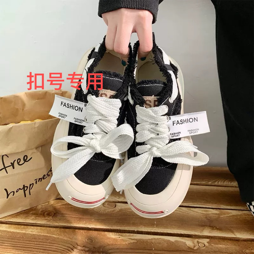 重生之这次把属于我的鞋都扣回来！没有运险险、叫到名字去拍