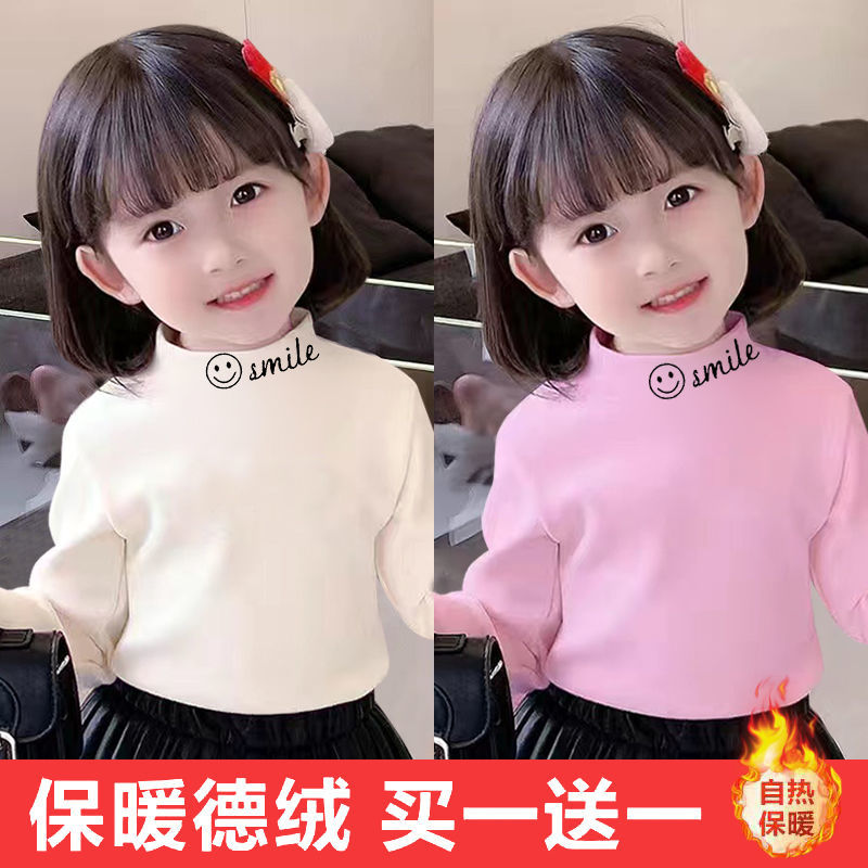 男童女童装德绒打底衫自发热秋冬新款洋气T恤加厚加绒保暖上衣服