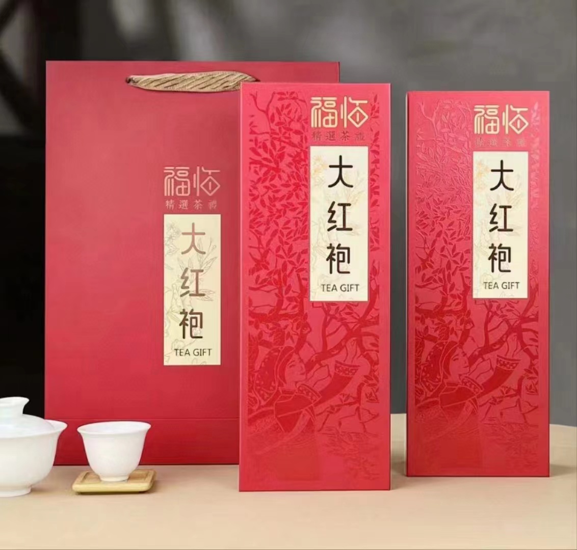 年货送礼大红袍一斤2条好口感