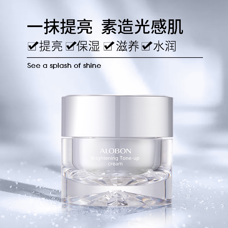 ALOBON雅邦素颜光感霜