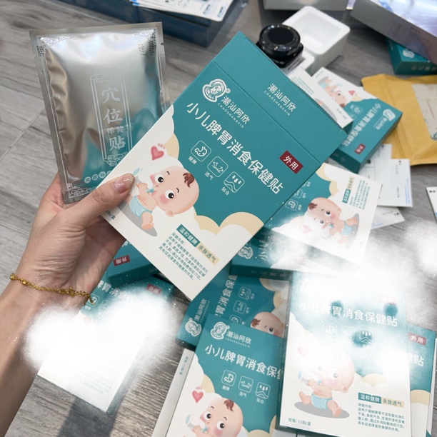 儿童脾胃贴一盒12贴