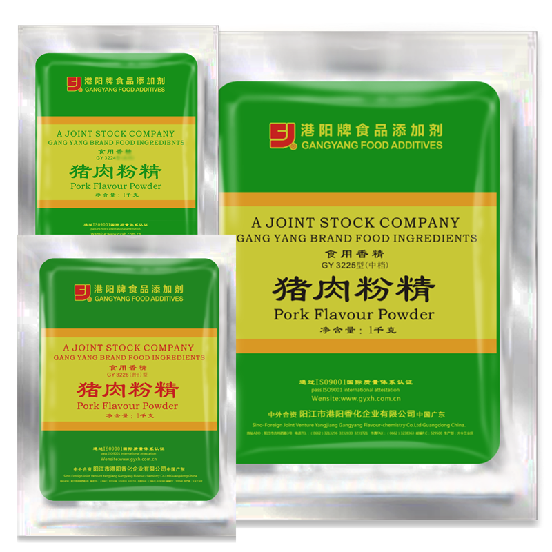 港阳港阳GY3224高3225中3226普B型猪肉粉精增香提鲜味子文食品