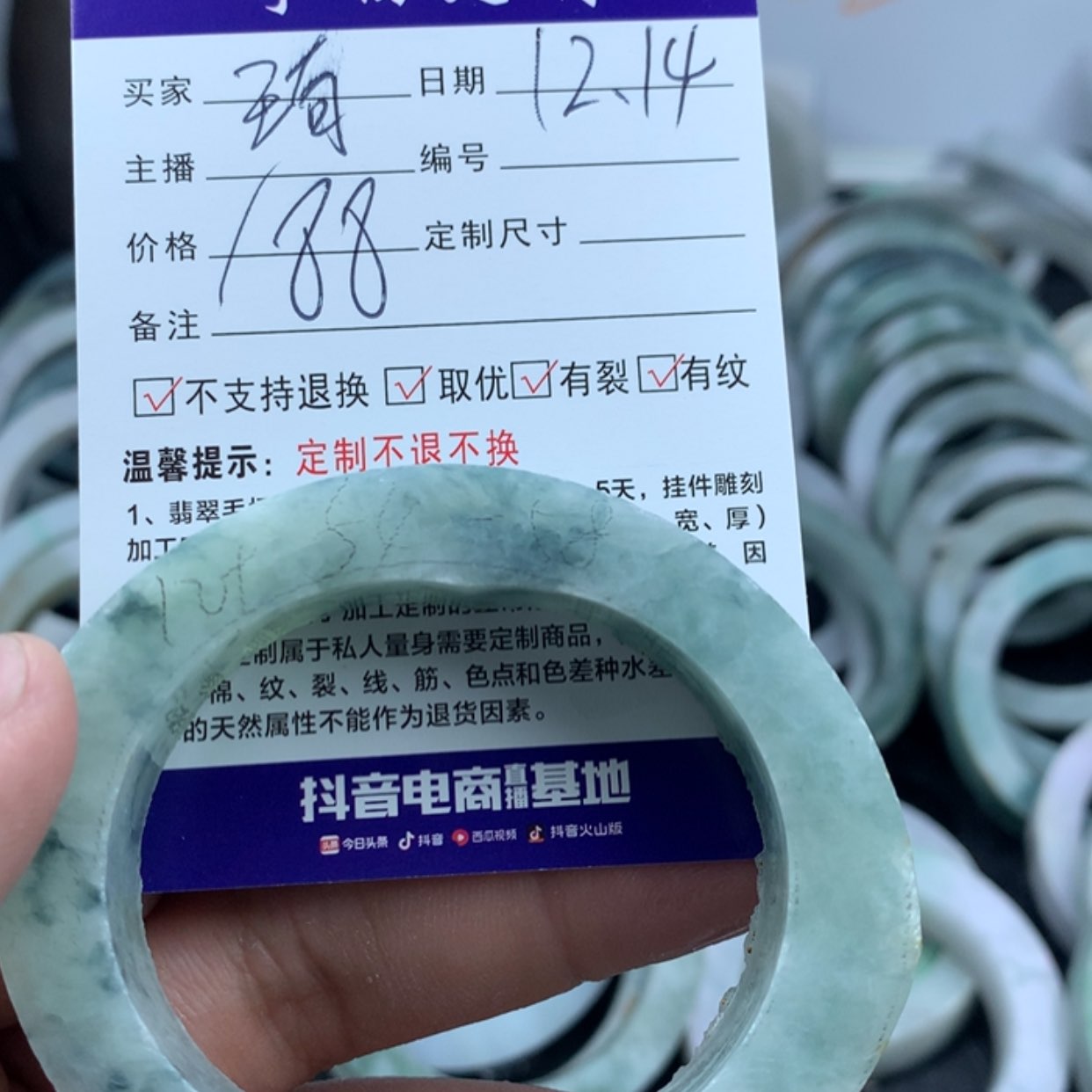 【闪购商品】定制翡翠手镯未镶嵌琦*