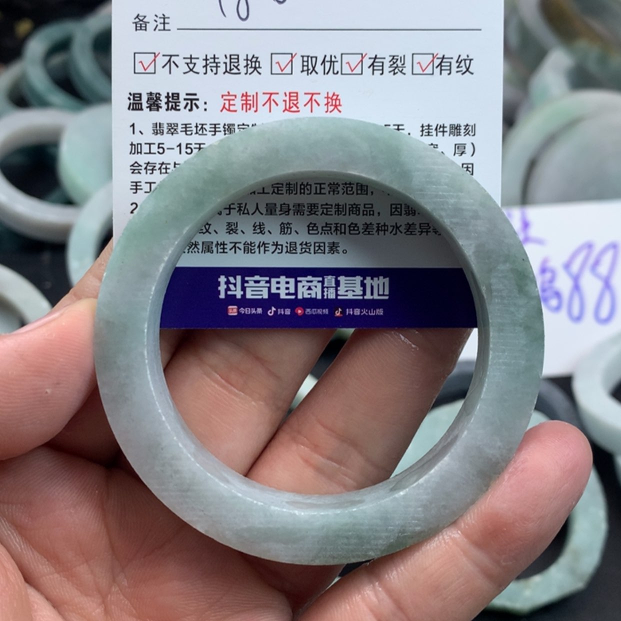 【闪购商品】定制翡翠手镯未镶嵌L****-