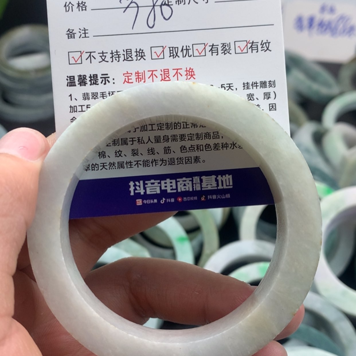【闪购商品】定制翡翠手镯未镶嵌果*