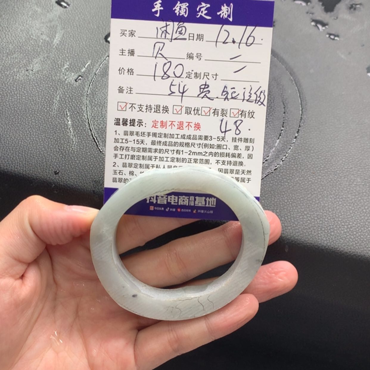【闪购商品】定制翡翠翡翠手镯未镶嵌闲*